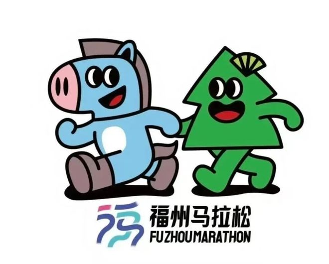 拉松吉祥物有趣瓦利棋牌福州马(图2)