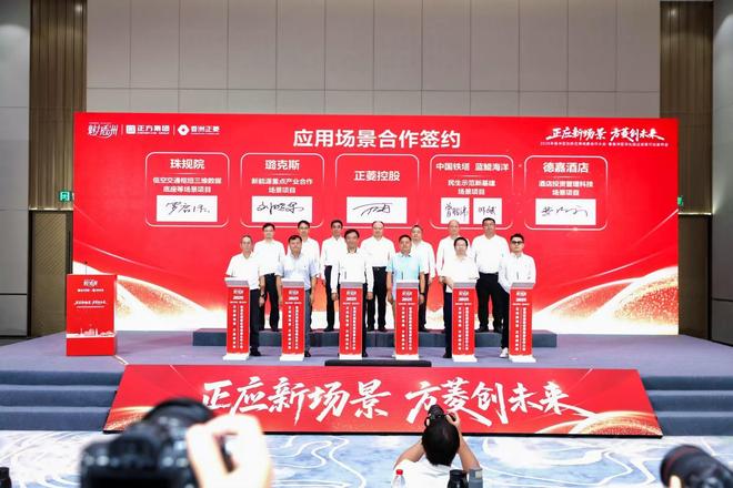 珠海香洲区国企“变阵”！瓦力游戏试玩正式发布！(图4)