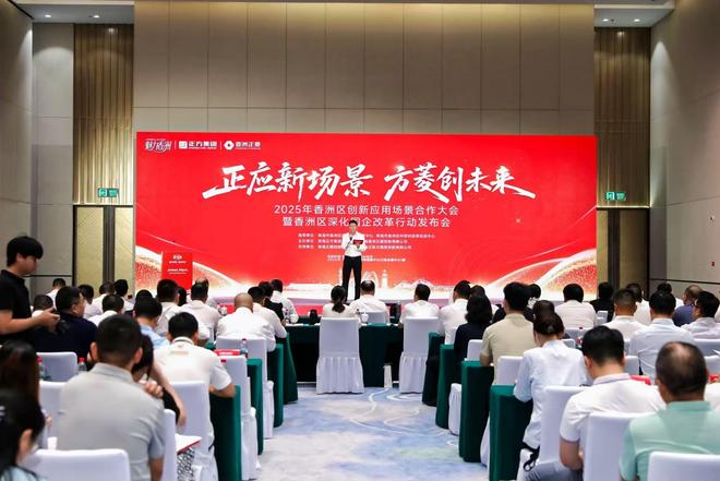 珠海香洲区国企“变阵”！瓦力游戏试玩正式发布！(图5)