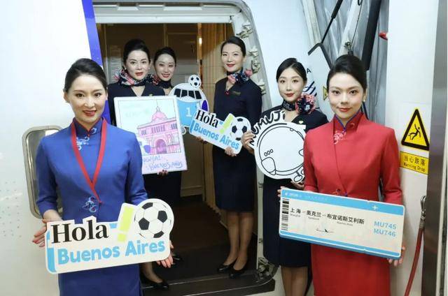 线刷新记录东航首航阿根廷！瓦力棋牌试玩全球最长单程航(图6)